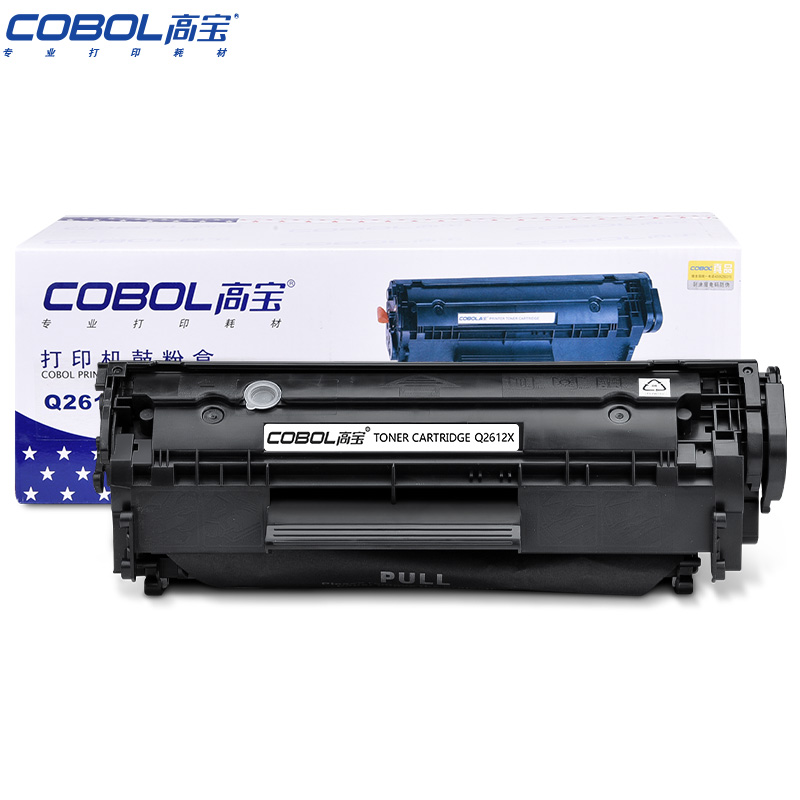 高包 COBOL Q2612X大容量硒鼓适用hp12a m1005墨粉惠普1020 q2612a/个 曜石黑
