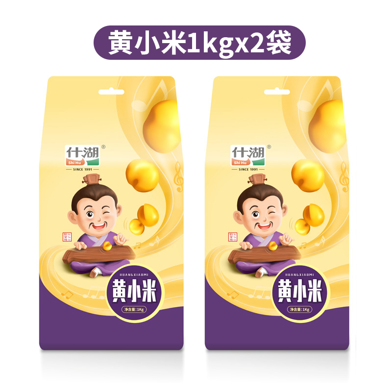 什湖小米1kg*2袋 黄色