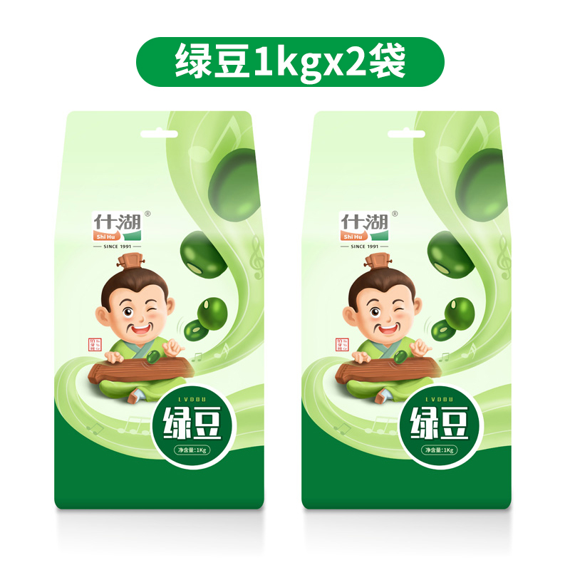 什湖绿豆1kg*2袋 绿色