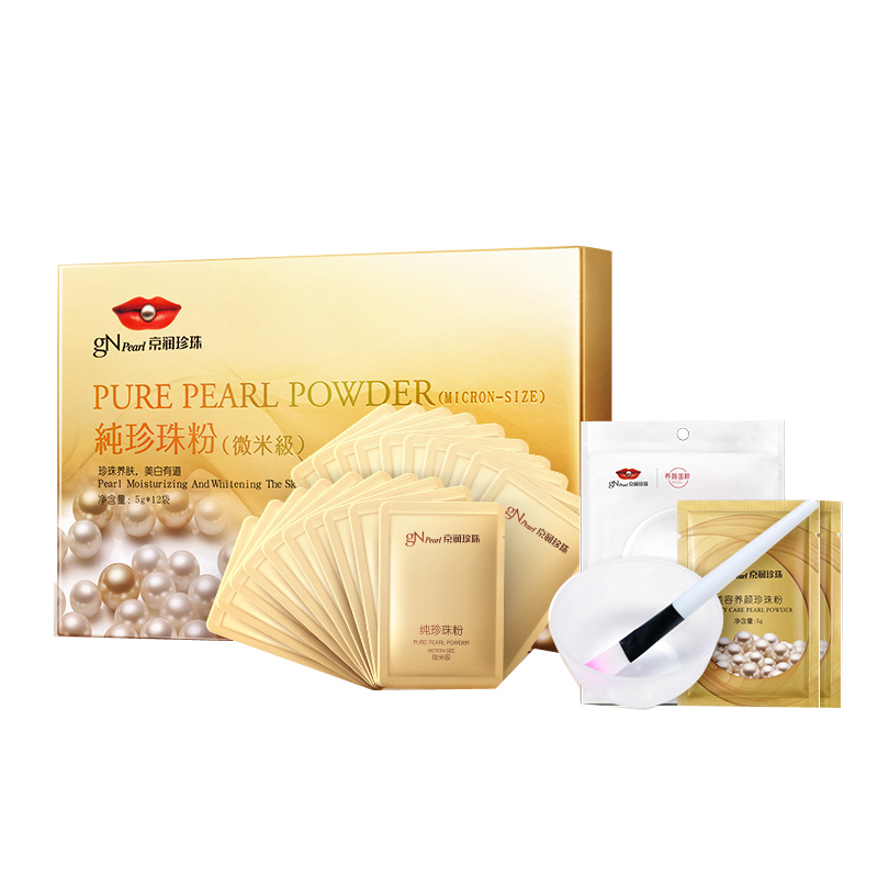 京润珍珠 美白提亮纯珍珠面膜粉5g*12袋送10g纯软膜粉涂抹式清洁泥膜（单位：盒）  