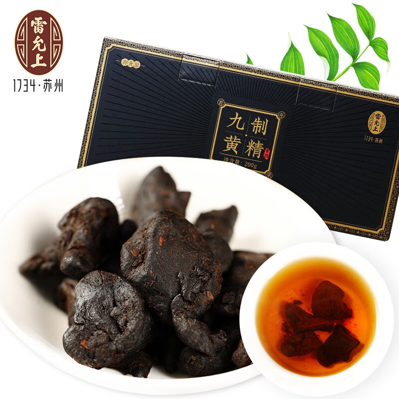 雷允上 九制黄精片200g（单位：盒） 黑色
