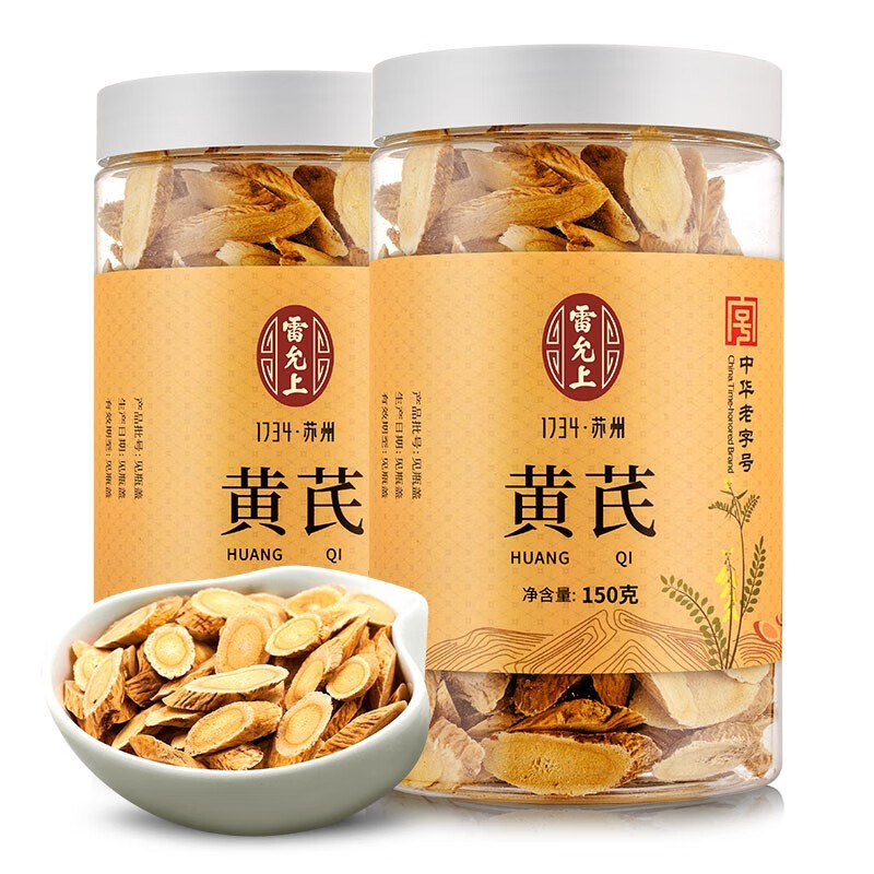 雷允上 黄芪片150g*2（单位：罐）  