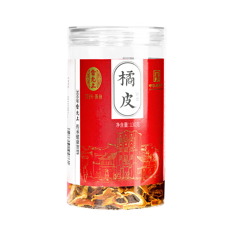 雷允上 橘皮130g*3(单位：瓶）  