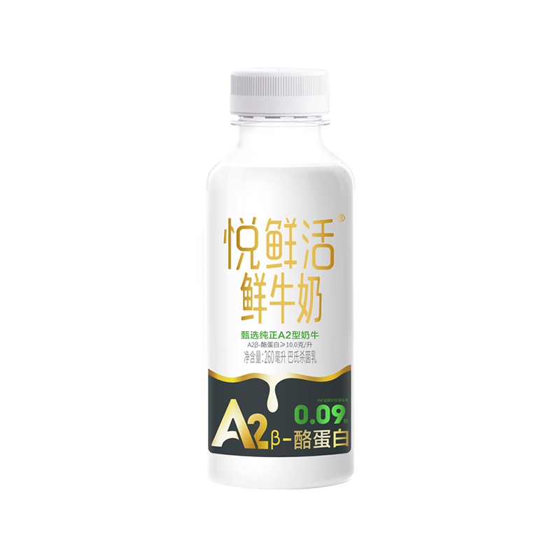 悦鲜活鲜牛奶  A2&beta;-酪蛋白鲜奶 巴氏杀菌鲜奶 A2型260ml*10瓶 低温奶（单位：瓶） 白色