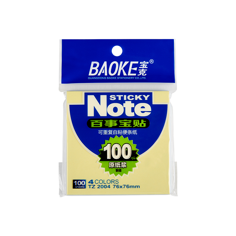 宝克（BAOKE）TZ2004 76*76mm百事宝贴/便签条/便利贴/百事贴  5本/组 彩色