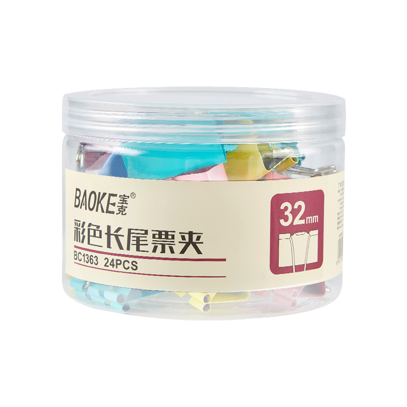 宝克（BAOKE）BC1363 32mm中号彩色长尾夹票夹 24只/筒 2筒/组 彩色