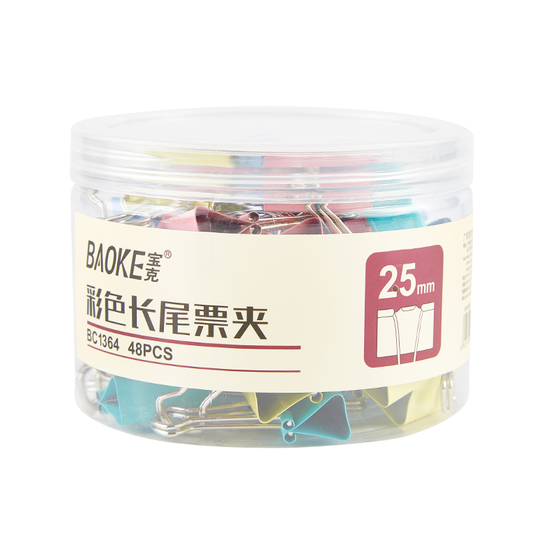 宝克（BAOKE）BC1364 25mm中号彩色长尾票夹 48只/筒 2筒/组 彩色