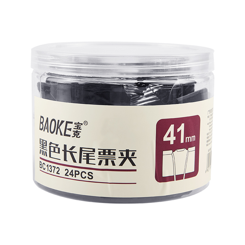 宝克（BAOKE）BC1372 41mm大号长尾夹票夹 黑色 24只/筒 2筒/组 黑色