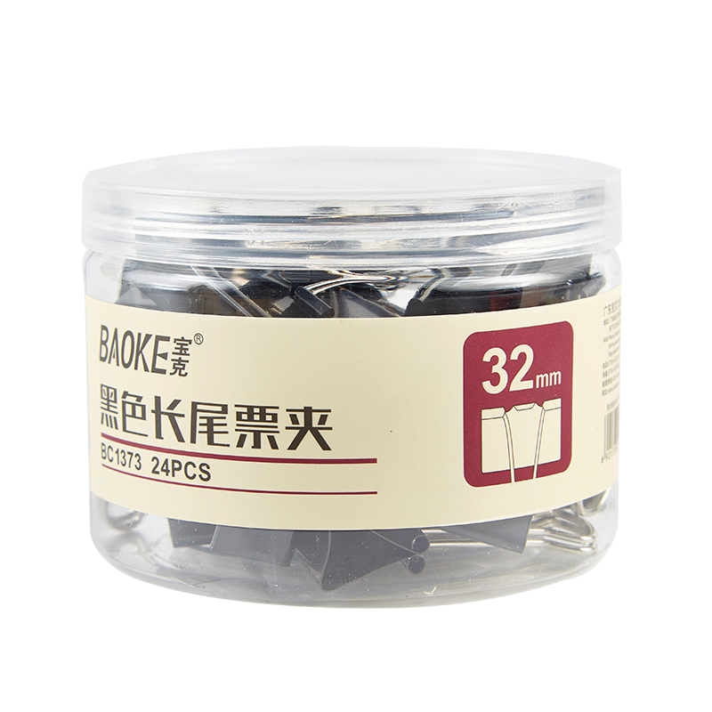 宝克（BAOKE）BC1373 32mm中号票夹长尾夹 金属燕尾夹票据夹子 黑色24只/筒 2筒/组 黑色