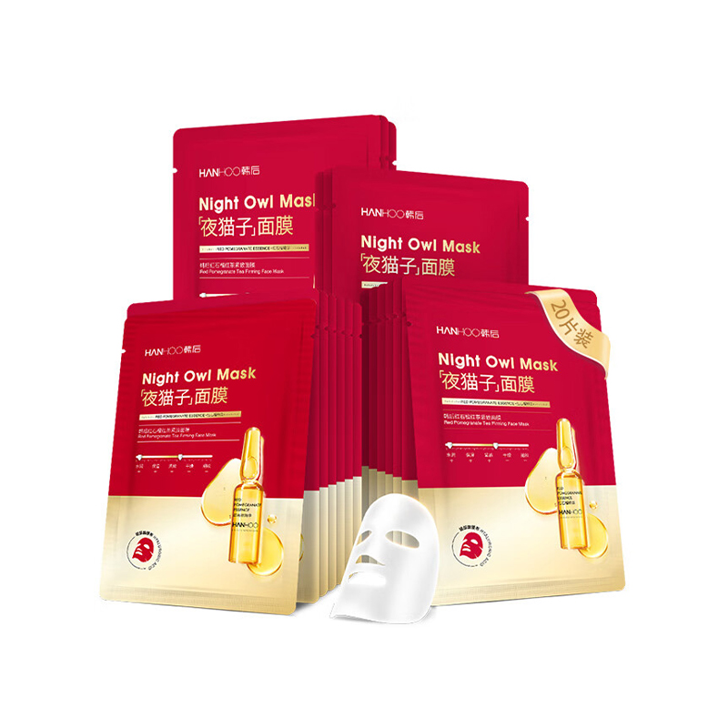 韩后红石榴红茶紧致面膜25ml*20片(单位:盒) 红色