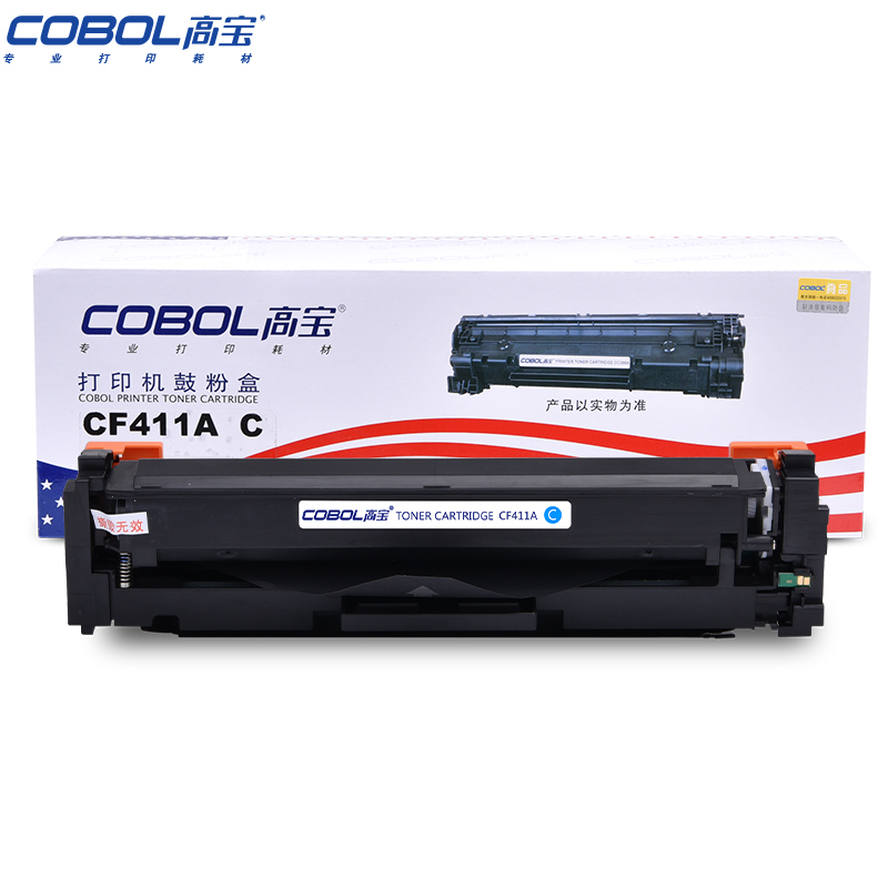高宝COBOL CF411A C硒鼓青色适用惠普M452dw/452dn/452nw/M377d/支 宝石蓝