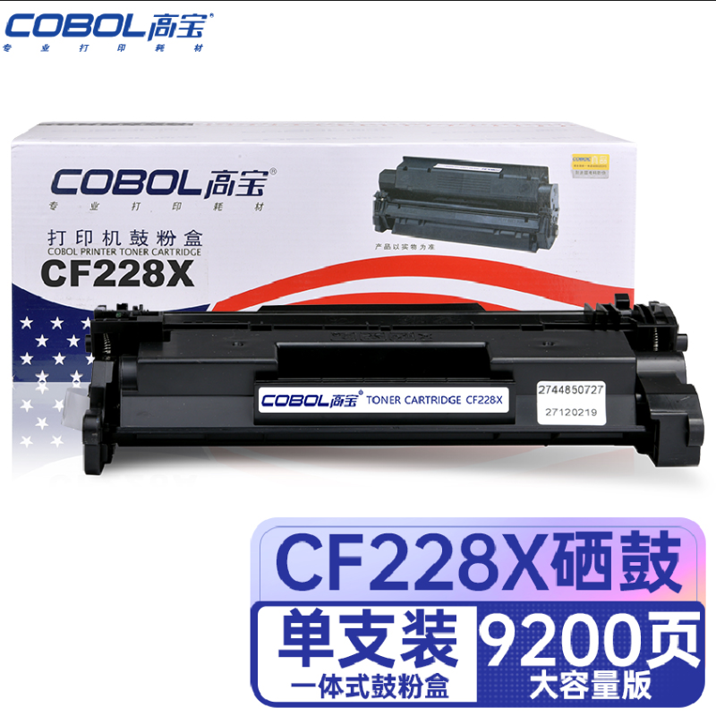 高宝COBOL CF228X大容量硒鼓适用惠普M403d/M403n/M403dw/MFP/M4/支 曜石黑