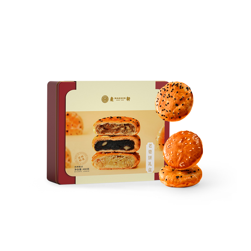 麦轩480g非遗粤式多口味老婆饼礼盒12个/盒 黑色色