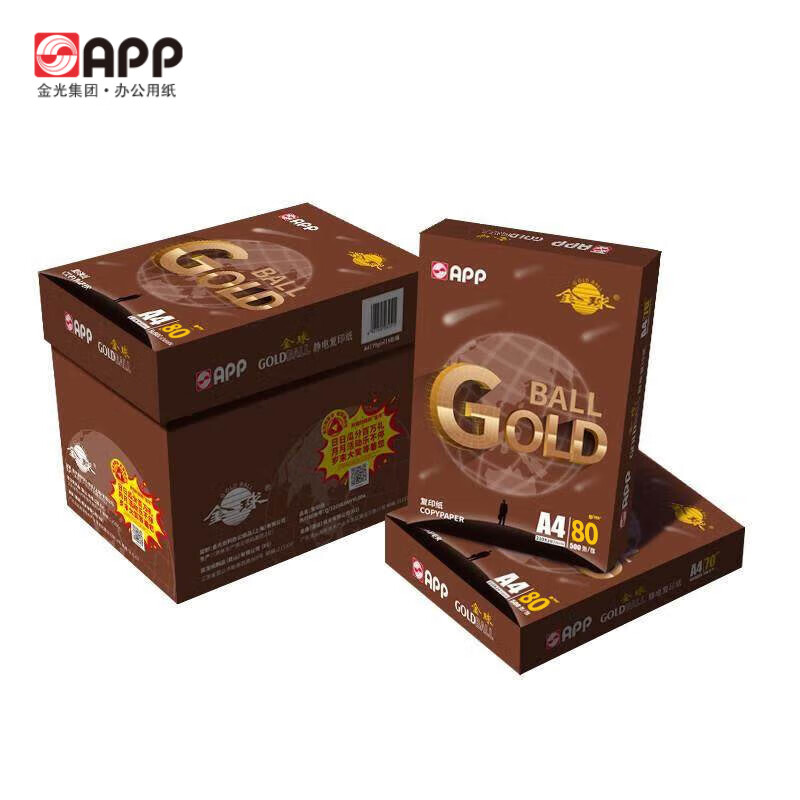 金球APP A4 80g复印纸高档打印纸商务办公白纸5包 2500张整箱 白色