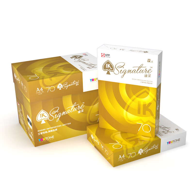 APP金光（APP）IK 臻呈A4 /70g 5包/箱 （2500张） 白色