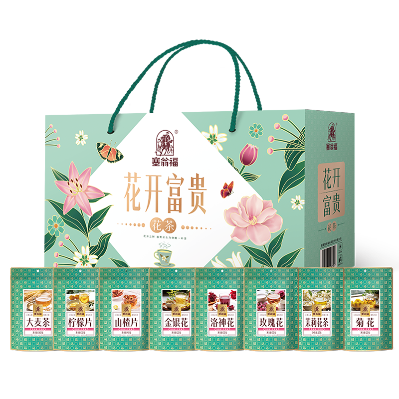 塞翁福花开富贵460克花茶礼盒 清新色