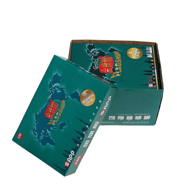 金旗舰（GOLD FLAGSHIP）A4打印纸复印纸 70g 5包装整箱（2500张） 白色