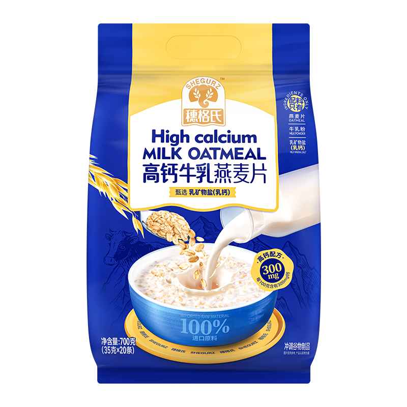 穗格氏 高钙牛乳燕麦片700g（35克&times;20条）（单位：袋） 绿色