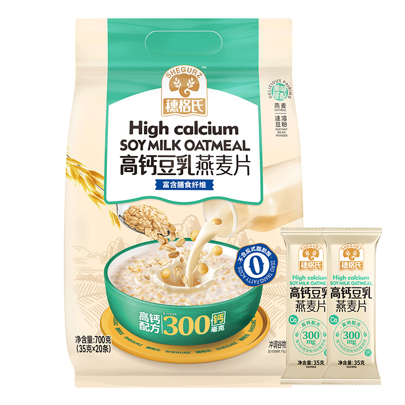 穗格氏 高钙豆乳燕麦片700克/袋（35克&times;20条）（单位：袋） 绿色