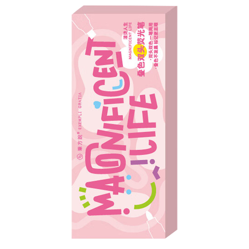 三年二班&笔方说叠色双头荧光笔手账记号笔划重点彩色笔学生文具标记笔/盒 滚烫人生