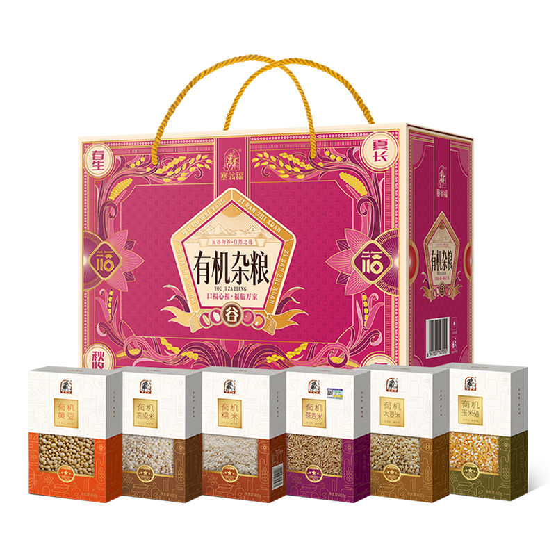 塞翁福有机杂粮（紫）152型 2400克/盒 紫色