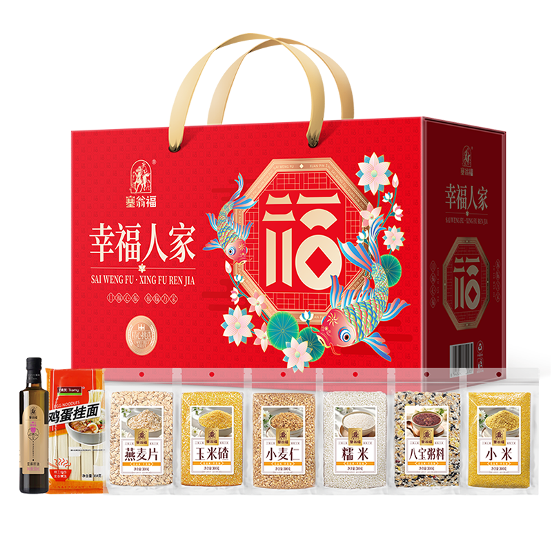 塞翁福幸福人家粗粮家庭装146型 2754克/盒 红色