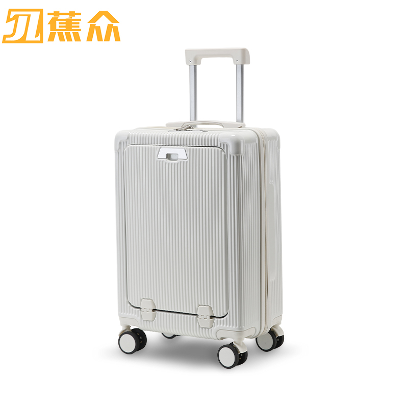 蕉众Banana travel青春简约多功能前开盖拉杆箱L-WES506（单位：个） 白色 20寸
