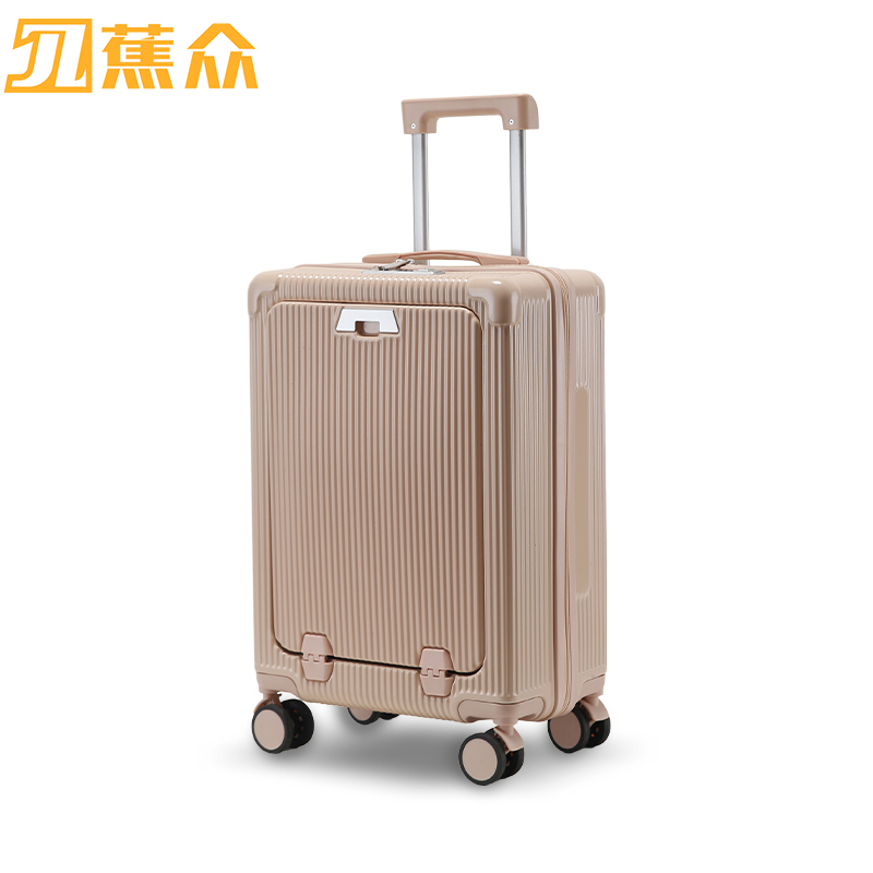 蕉众Banana travel青春简约多功能前开盖拉杆箱L-WES506（单位：个） 粉色 20寸