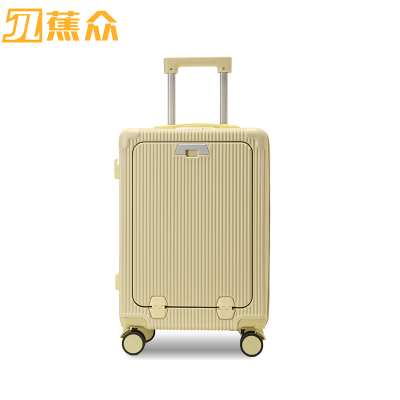 蕉众Banana travel青春简约多功能前开盖拉杆箱L-WES506（单位：个） 黄色 20寸