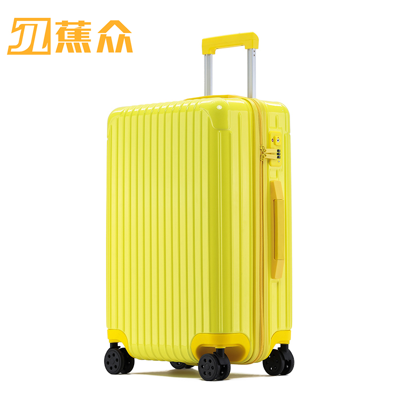 蕉众Banana travel青春简约条纹糖果色拉杆箱L-HY903/个 黄色 29寸