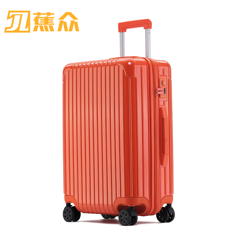 蕉众Banana travel青春简约条纹糖果色拉杆箱L-HY903/个 橙色 24寸