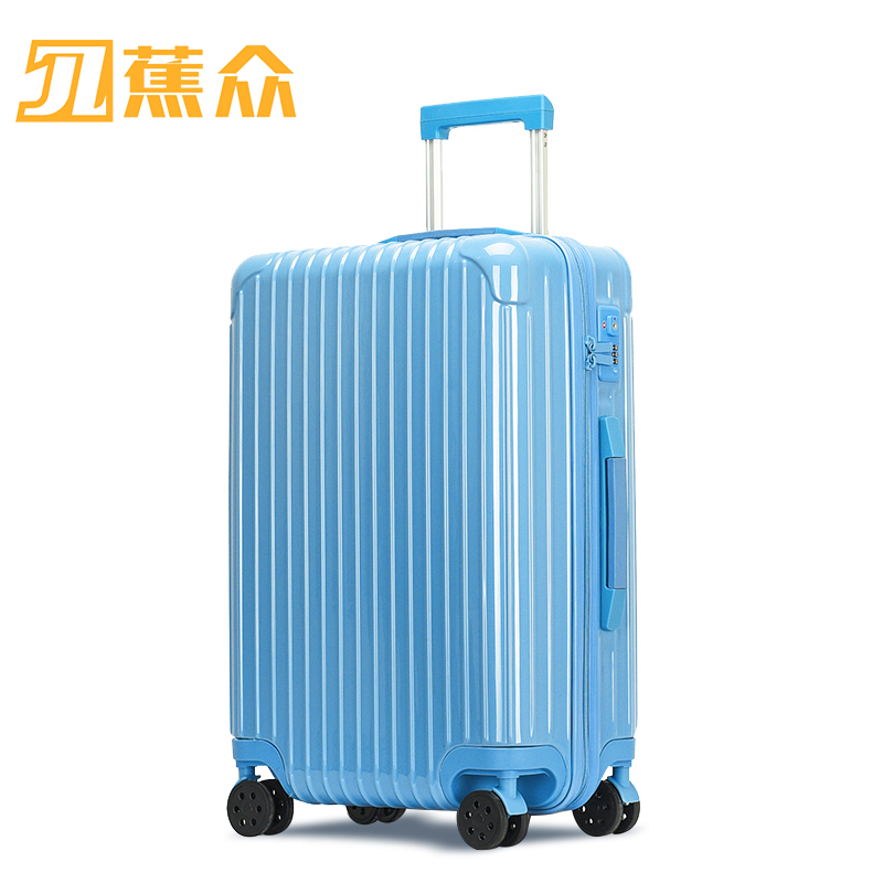 蕉众Banana travel青春简约条纹糖果色拉杆箱L-HY903/个 天蓝色 24寸
