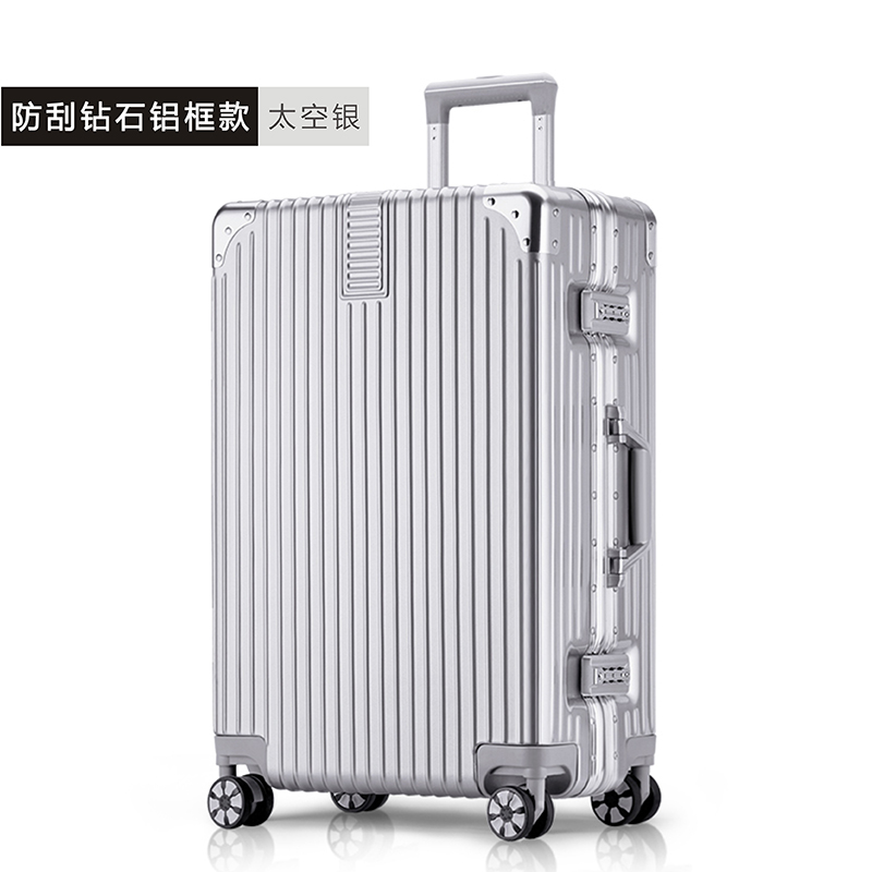 蕉众Banana travel包角条纹铝框拉杆箱L-HL063（单位：个） 银色 20寸