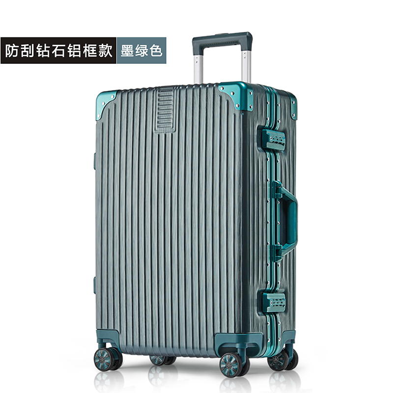 蕉众Banana travel包角条纹铝框拉杆箱L-HL063（单位：个） 绿色 24寸