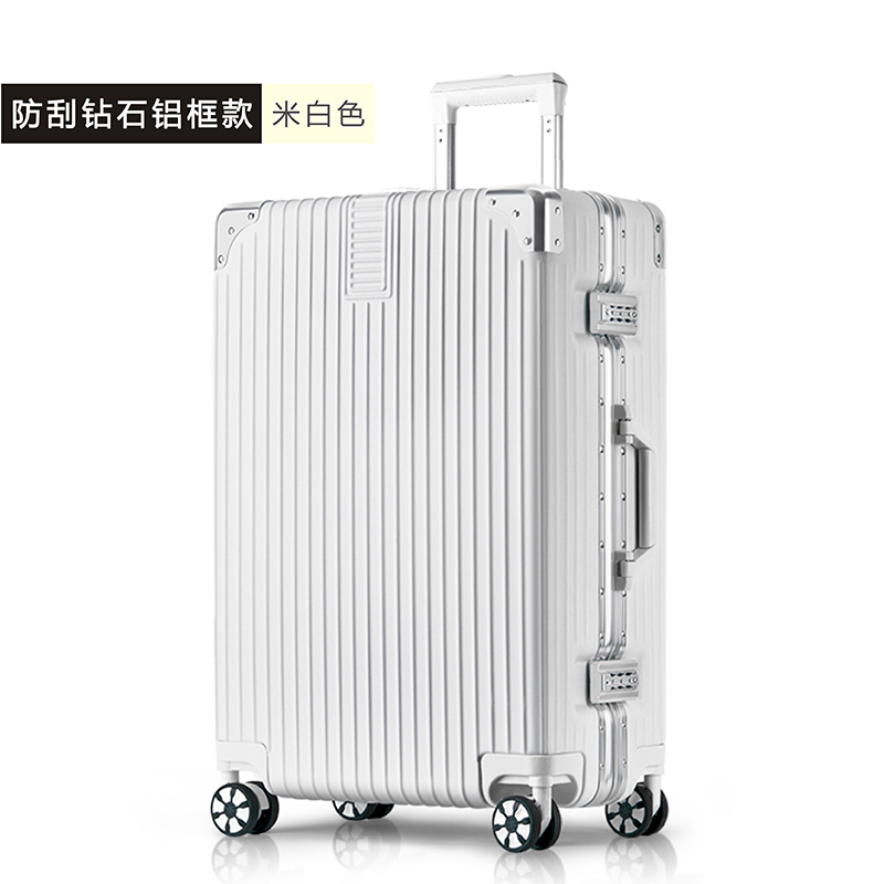 蕉众Banana travel包角条纹铝框拉杆箱L-HL063（单位：个） 白色 20寸