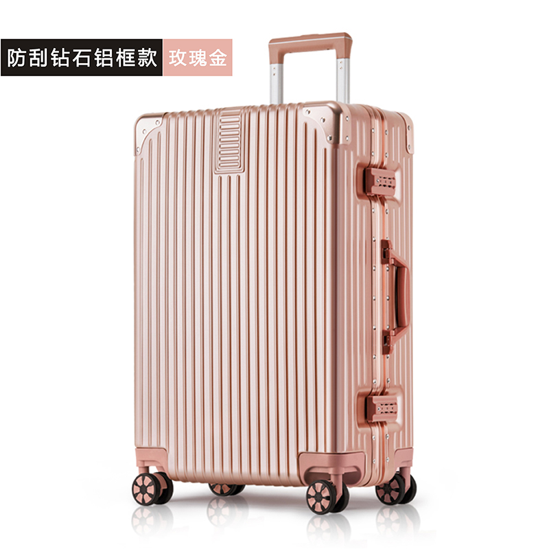蕉众Banana travel包角条纹铝框拉杆箱L-HL063（单位：个） 玫瑰金 24寸