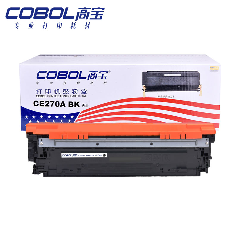高宝COBOL CE270A硒鼓黑色适用HP CP5525/5525n/5525xh/M750d/支 曜石黑