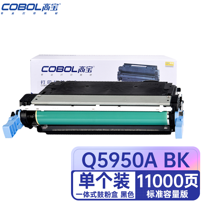 高宝 COBOL Q5950A BK黑色硒鼓 适用惠普HP 4700 4700N 4700DN/支 曜石黑