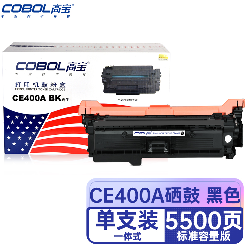 高宝COBOL CE400A BK硒鼓黑色适用惠普Pro300 M351a M375nw Pro/支 曜石黑