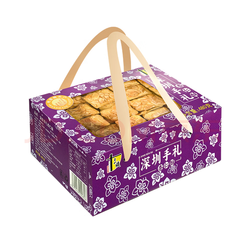 十三姨手礼杏仁酥礼盒380g 紫色
