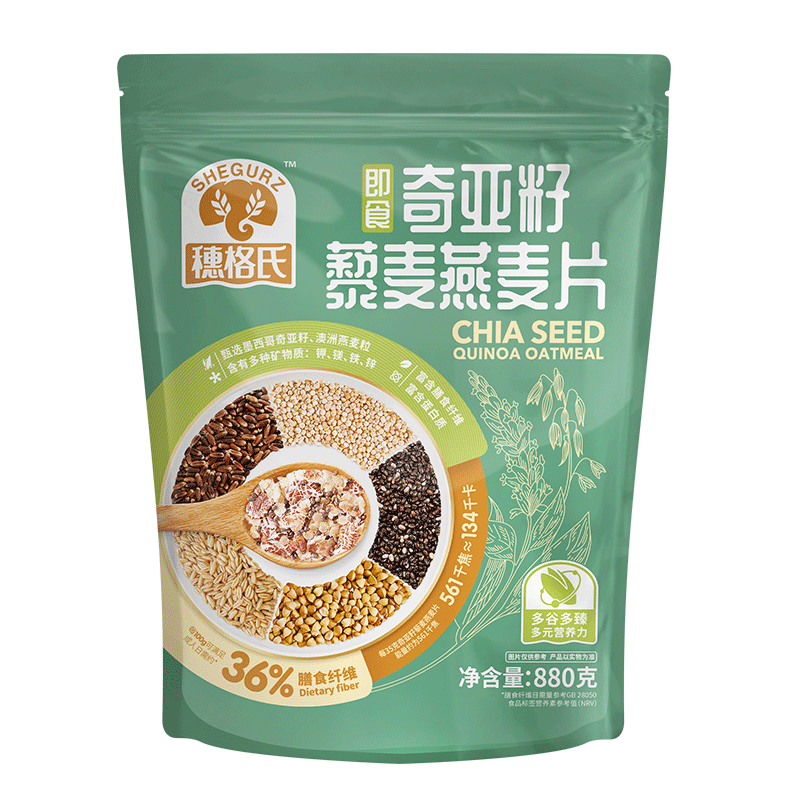 穗格氏奇亚籽藜麦燕麦片880g（单位：袋） 绿色