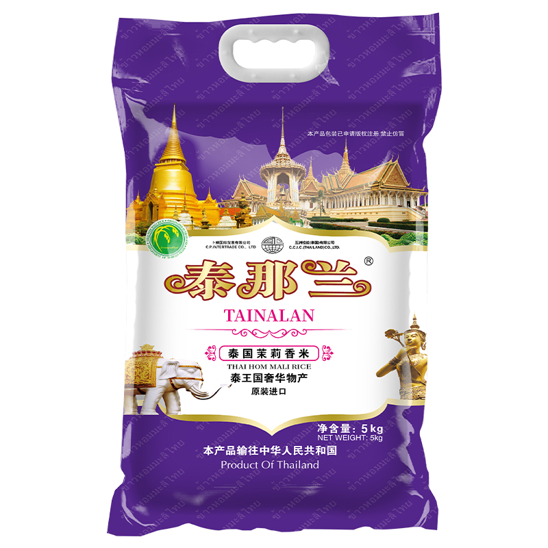 泰那兰 长粒香米 10斤 茉莉香米 绿色（单位：袋）