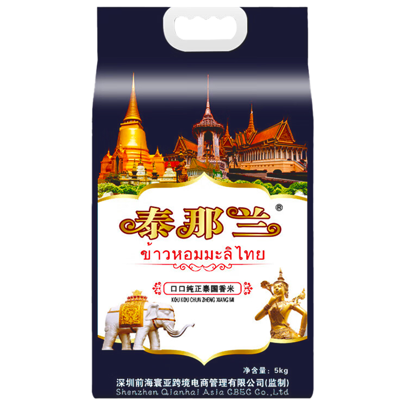泰那兰 口口纯正泰国香米5kg（单位：袋） 绿色