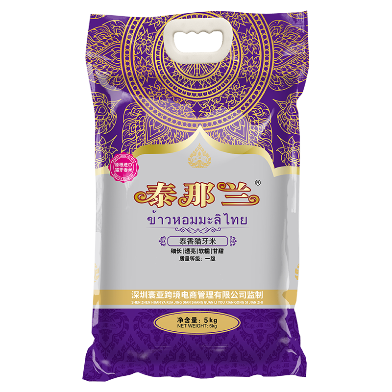 泰那兰 泰香猫牙米5kg（单位：袋） 绿色