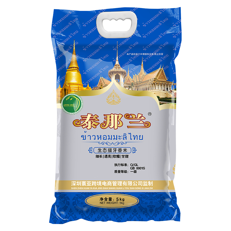 泰那兰 生态猫牙米5kg（单位：袋） 绿色