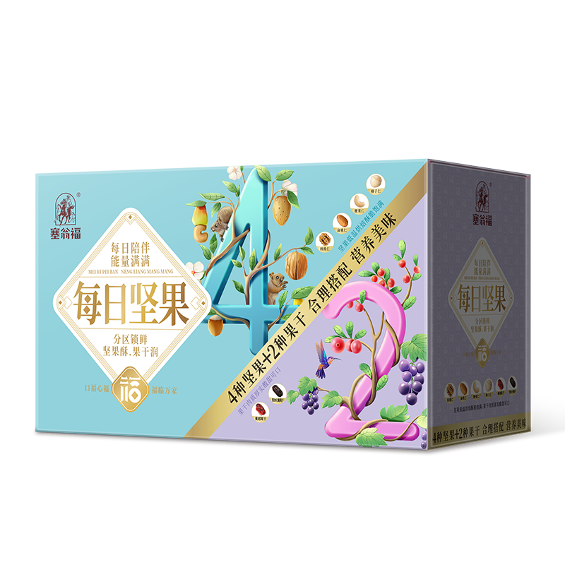 塞翁福每日坚果375克礼盒 极光色