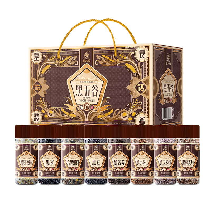 塞翁福新黑五谷2420克礼盒 黑色色