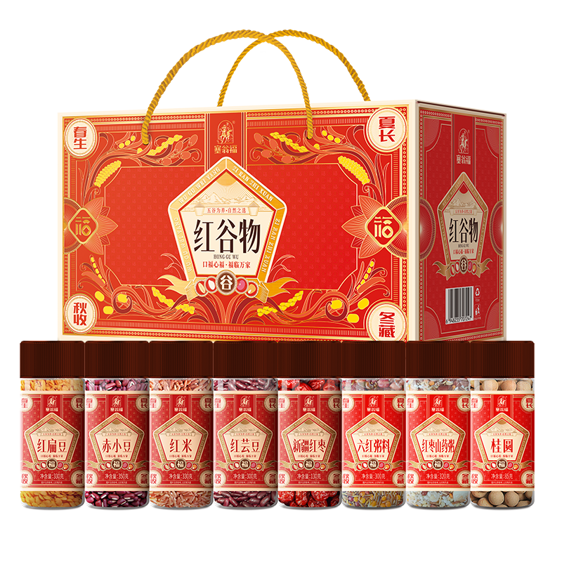 塞翁福新红谷物2145克礼盒 枫叶色