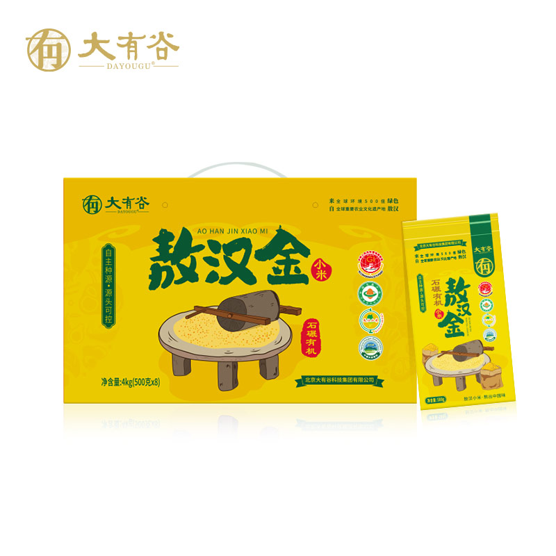 大有谷敖汉金石碾有机小米（单位：箱） 金色