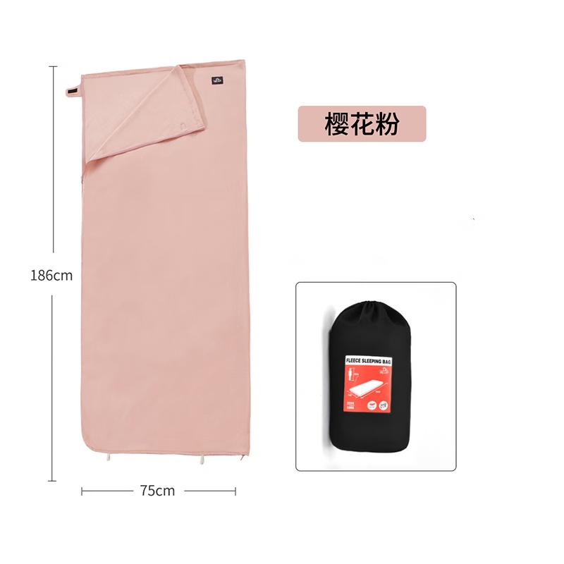 伯希和 轻盈睡袋 16003003 186*75cm 0.74kg （单位：个） 樱花粉